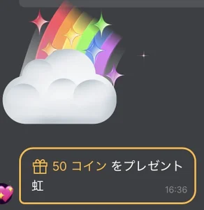 yuki-ll0の🌈✨の枚の写真