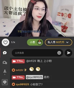 巧巧惩罚记 od TTtia_  snímek