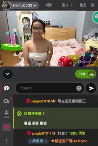Hmm_0303 被爱总是开心的 صورة واحدة|Hmm_0303 被爱总是开心的 صورتان|Hmm_0303 被爱总是开心的  4 صور|Hmm_0303 被爱总是开心的  4 صورة