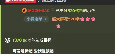 Dou-Dou-er 情人节♥ Hình 4