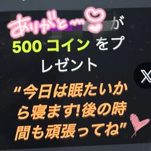 Hanachan_Gcup_ BIGサプライズ🎁ありがとう💖 Pic 7