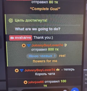 evaharve: Thanks @JohnnyBoyLover74 . ( 3 фото)