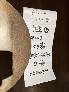 Akiii999 ご飯 صورة واحدة|Akiii999 ご飯 صورتان|Akiii999 ご飯  صور|Akiii999 ご飯  صورة