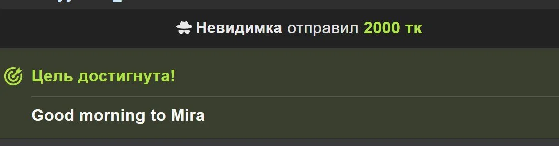 MiraBliss 🏆The best of the best🏆 Poză 6