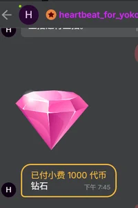 YOKO-09 我的大王子之门 Pic 5