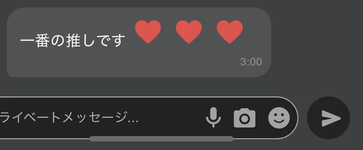 karen-chan はっぴー💓💓💓 Pic