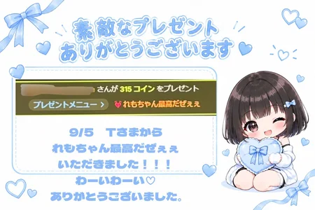 lemon_lemon_の素敵なプレゼント🎁の 5枚の写真