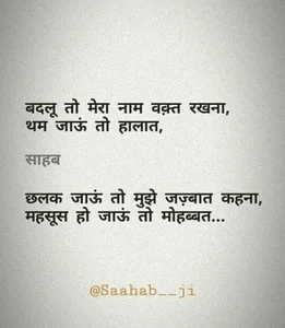 Rupaleesexy Public Poză 5