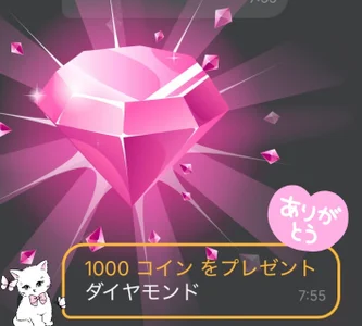 ramu-mero ありがとう💕 圖片 4