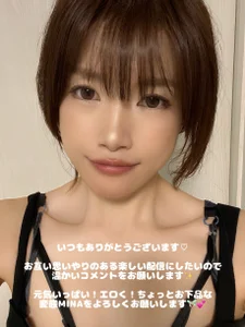mina-0814-jpn いつもありがとう💗 صورة واحدة|mina-0814-jpn いつもありがとう💗 صورت ان|mina-0814-jpn いつもありがとう💗  صور|mina-0814-jpn いつもありがとう💗  صورة