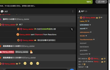 Darcy_xixioo 大钻石💎💎💎 slika 2