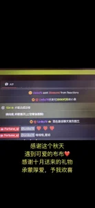 Fortune_qi 坚定的选择 Gambar 4