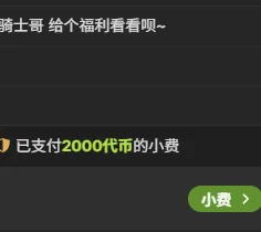 _nannan_: 哇撒？是什么？又是砖石哎 ( 2 фото)