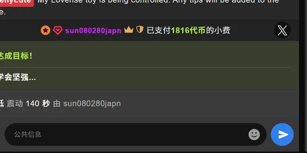 7oosk 尽管很难可是一直有你们陪伴我 圖片 2