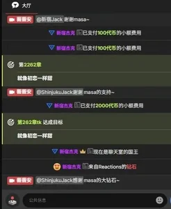 vivi_an 是masa丫~ 圖片 3