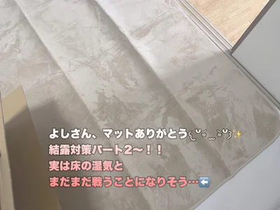 Monaka_sakusaku モカに届いたもの📦💖 Pic 8