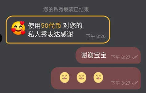 愛意接收中~🥰 de Aug_12puppy Foto 8