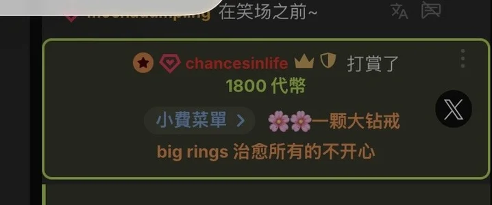 被宠爱爽飞的一些美好瞬间