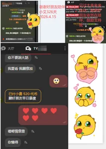Xiaoai_007感谢哥哥们的厚爱♥希望你不管在哪，不管和谁。都健康，快乐！ Bild 3
