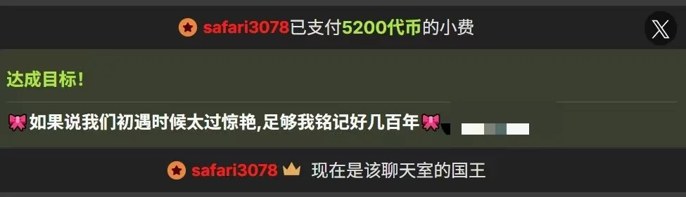 Sexyxiao_520 5200被爱的一天🎀 圖片