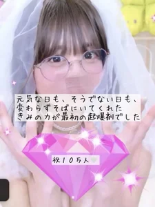 chihiro_ri ダイヤ💎の思い出記録✨ Pic 3