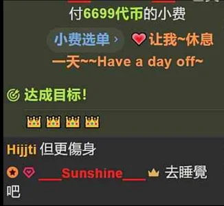 Eimile-Z 老公 寶寶們的寵愛 Pic 4