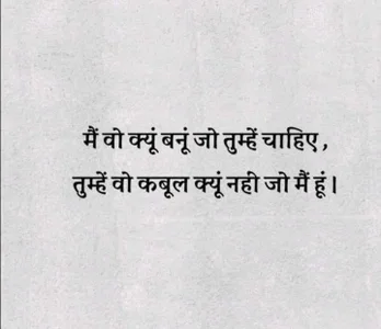 Rupaleesexy Public Poză 2