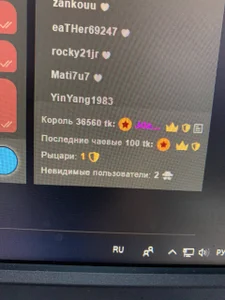 Your_Nicolett The biggest tips  2টি ছবি