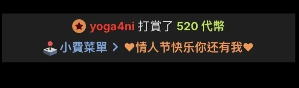 bee-1988 有你真好😘😘 Billede