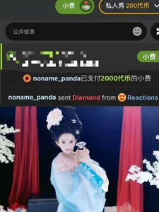 Banana-Milk69 钻石打卡💎 Poză 3