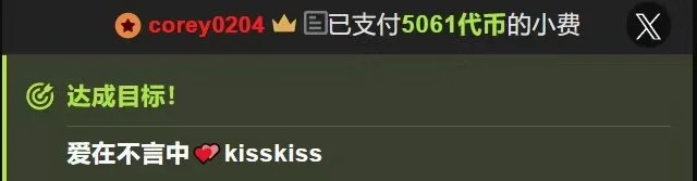 Ubela_7 谢谢哥哥们的疼爱(●'◡'●) Pic 4