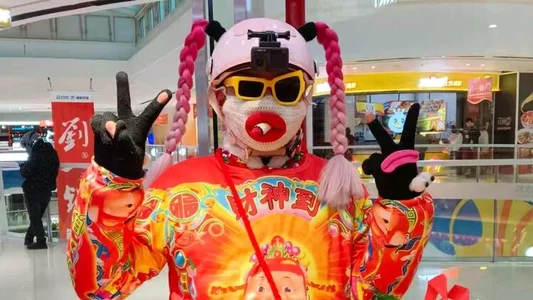 Kangc369 Public Gambar 3