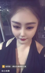 Qebaobao's XXX Nude Photo 1