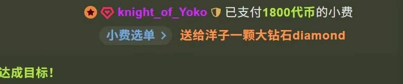 YOKO-09 我的大王子之门 Pic 3