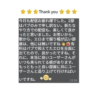 sakura-ch-のPublicの 7枚の写真