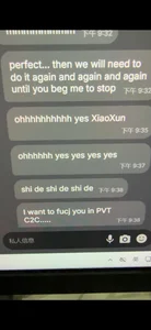 xiaoxun520 外国朋友<oveaseas support Immagine  9