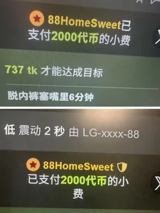 钻石💎