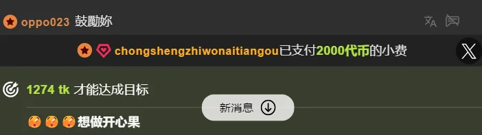 yuii-7 狗哥的专宠😍😍😍 Pic 6