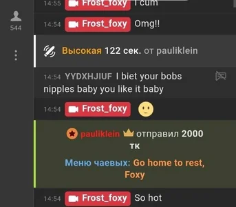 Frost_foxy My highest single tips  6. fénykép