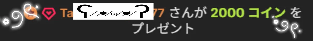 2026年れいなの大切な宝箱✨💎💕 de Reina_Fcup  2 Imagens