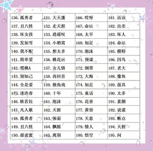 Puresnow Public Immagine  3