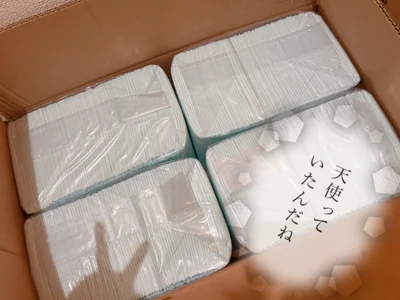 Hibichan_ いただいたものとエピックゴール♡ Pic 4