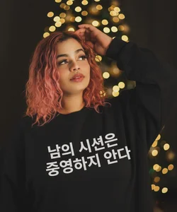 Here I am de amywilld  Imagens