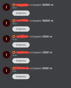 Thank u 4 ur wishes2me de M_Sensual  Imagens