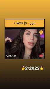 ORLA86 MY MEDAL TABLE 🥇 Foto 5