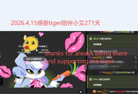 Xiaoai_007感谢哥哥们的厚爱♥希望你不管在哪，不管和谁。都健康，快乐！ Bild 5