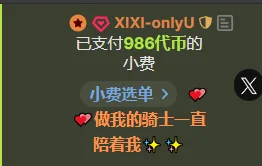 OnlyLove-2026 💕💕大叔的偏爱🌈 Foto 3