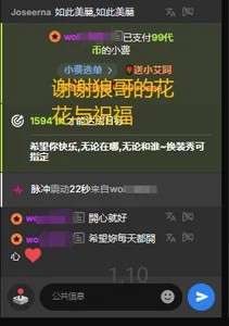 Xiaoai_007感谢哥哥们的厚爱♥希望你不管在哪，不管和谁。都健康，快乐！ Bild 8