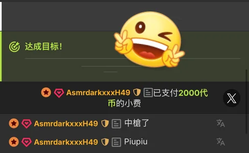 Jasmine198710 关于一些爱 Pic 3