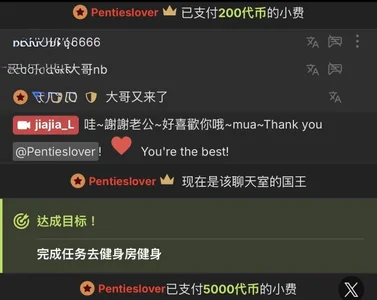 jiajia_L 承蒙厚爱 Foto 3